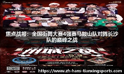 天行体育官方网站